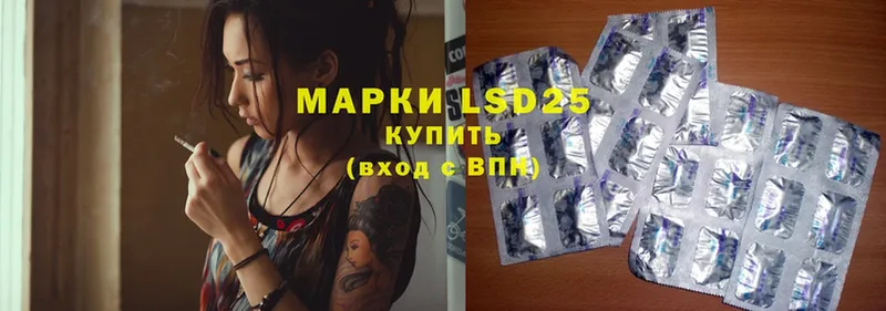 купить   Россошь  LSD-25 экстази ecstasy 