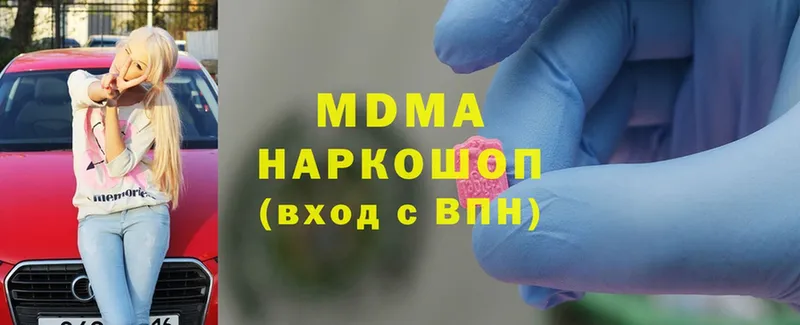 продажа наркотиков  Россошь  МДМА молли 